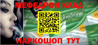 ешки Севастополь