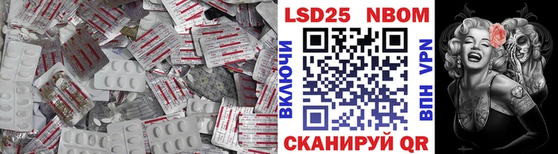 LSD-25 экстази ecstasy  Валуйки 