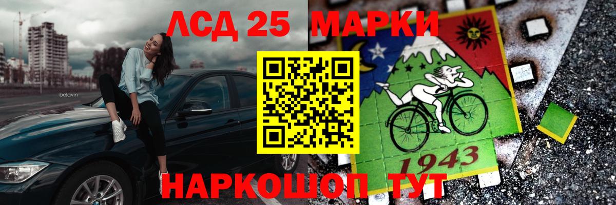 Лсд 25 экстази ecstasy  Вход с VPN  Валуйки 