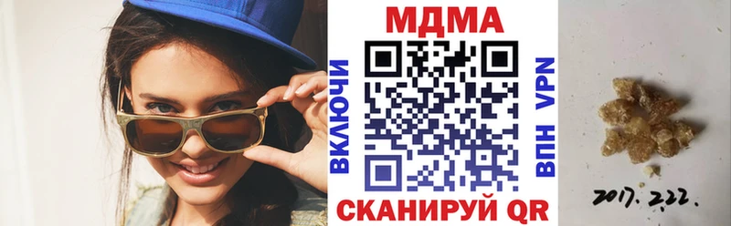 сколько стоит  Валуйки  hydra рабочий сайт  МДМА Molly 