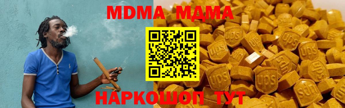 МДМА VHQ Валуйки
