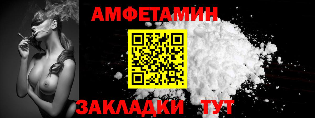 Первитин витя Валуйки