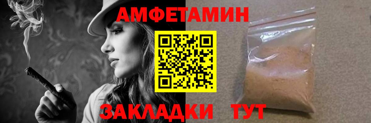 Валуйки  Первитин винт  Вход с VPN 