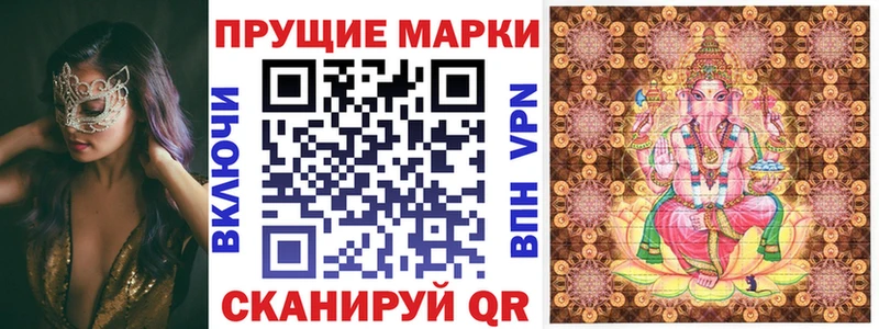 Марки N-bome 1,5мг  где найти   Валуйки 