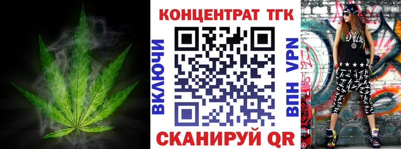сколько стоит  Валуйки  МЕГА вход  Дистиллят ТГК THC oil 