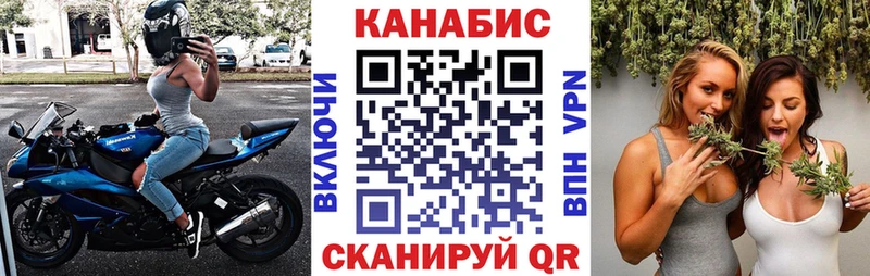 Каннабис LSD WEED Валуйки